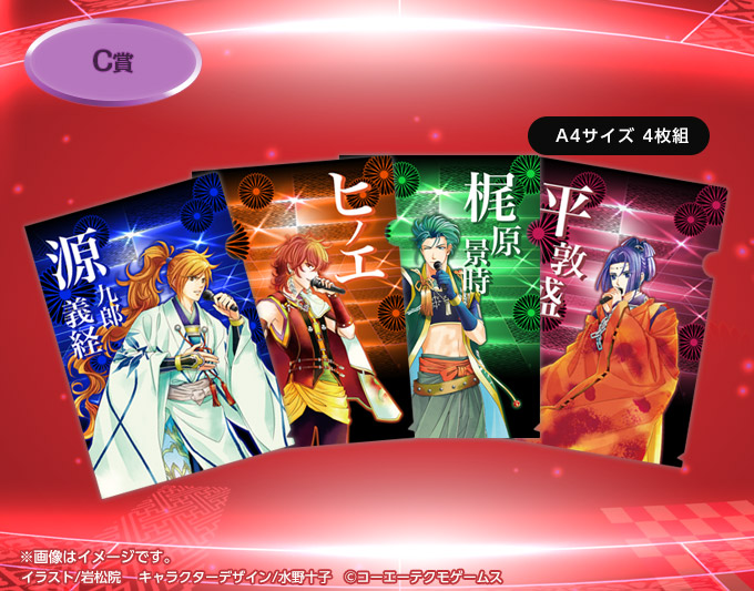 GAMECITYオンラインショッピング]