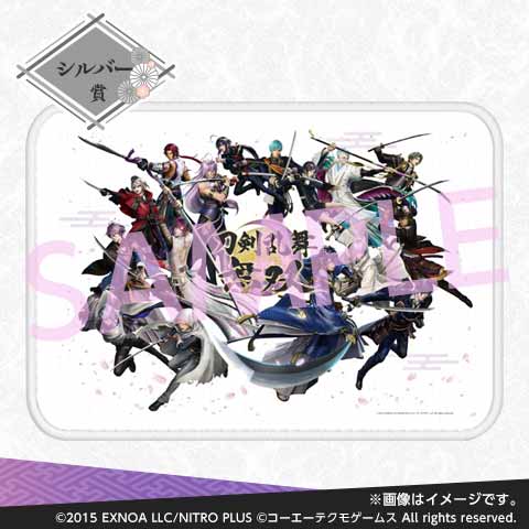 GAMECITYオンラインショッピング]