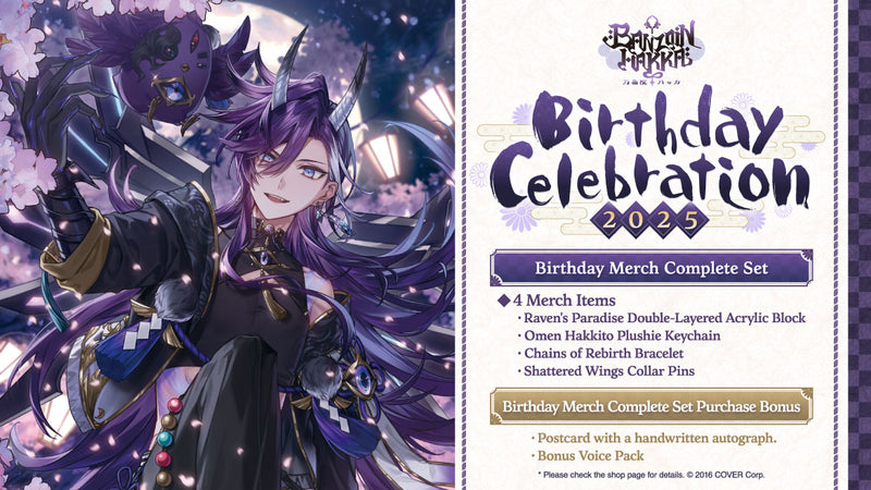 20250422 - 20250526] 