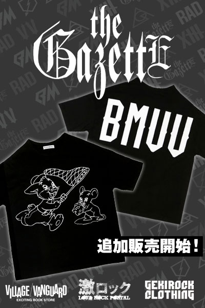 the GazettE BLACK MORAL BIG Tシャツ / ロックファッション / バンドT