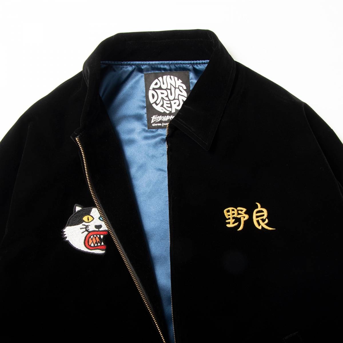 予約商品】PUNK DRUNKERS (パンクドランカーズ) 野良猫ベトジャン