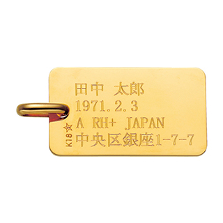 K18イエローゴールド IDペンダントトップ | 高品質 金・プラチナ