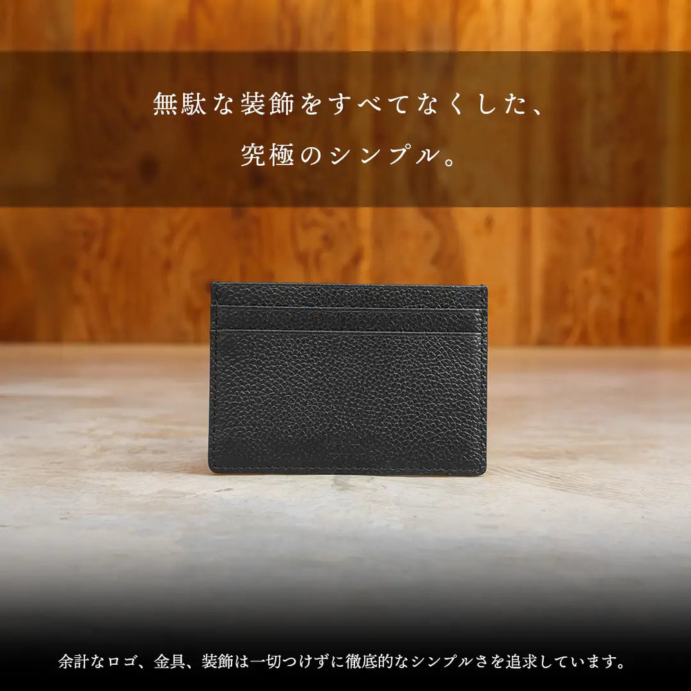 ピュアシュリンクレザー カードホルダー ブラック – HushTug