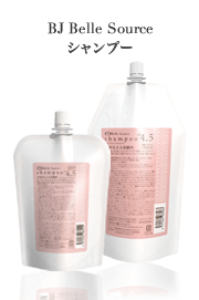 会員様専用商品】ベルジュバンス シャンプー 1000ml 詰替え用 | 黒部市