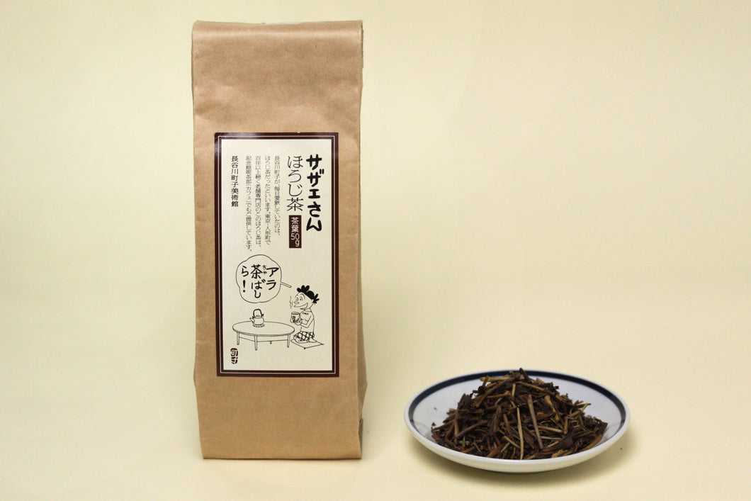 サザエさん ほうじ茶 茶葉– 長谷川町子美術館 通信販売部