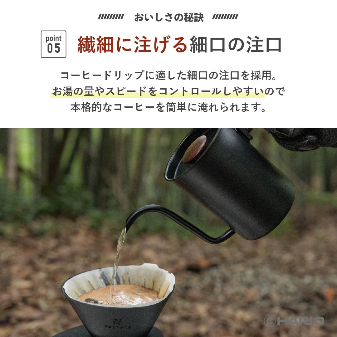 ゼブラン ノマド ドリップケトル – HARIO NETSHOP