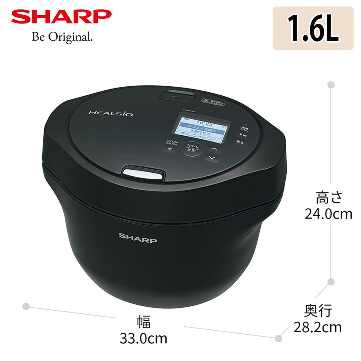 SHARP ヘルシオ ホットクック ブラック