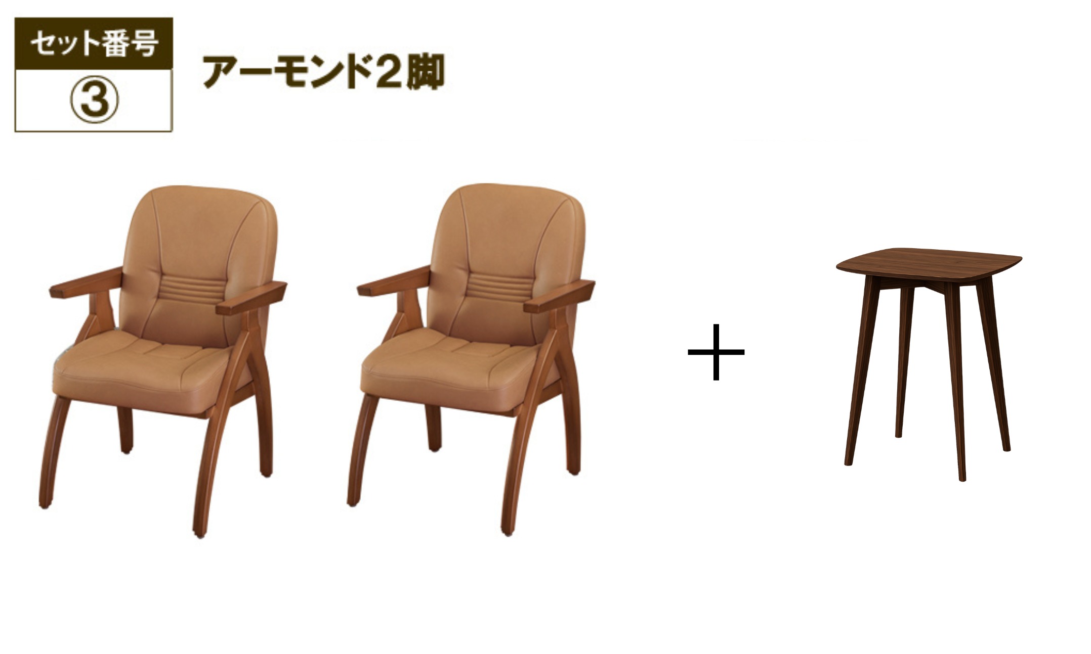 2脚目から20％OFFポスチャーサポートチェアPSC-IVまとめ買いセット残り