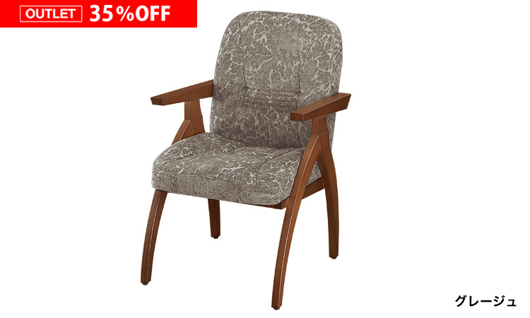 21❤️ 展示品 ポスチャーサポートチェア 腰痛対策 PSC-IV 設置無料