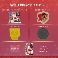 宝鐘マリン 活動3周年記念 – hololive production official shop