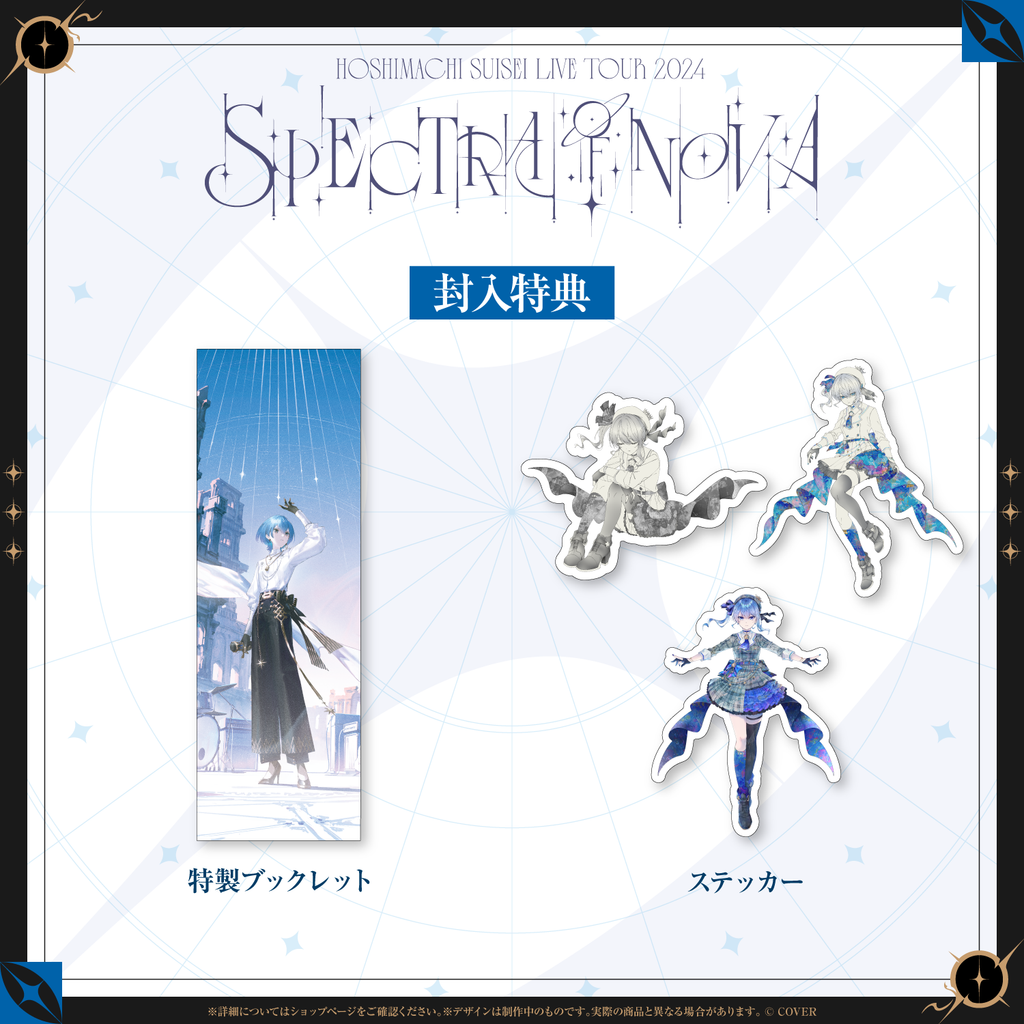 Hoshimachi Suisei Live Tour 2024 