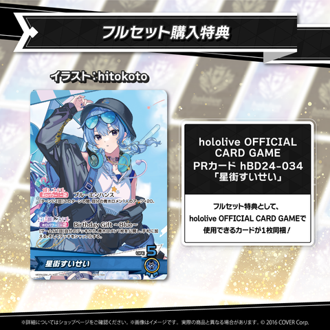 PR____JP_82a3c962-a2a8-47bb-