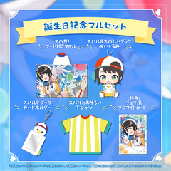 holo_OozoraSubaru_BCbanner_240