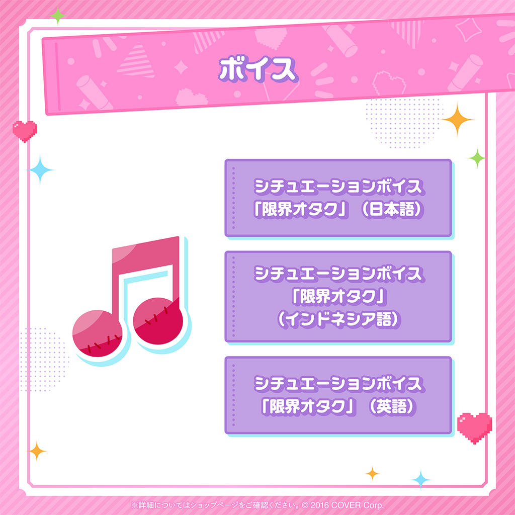 クレイジー・オリー 新衣装記念2024 – hololive production official shop