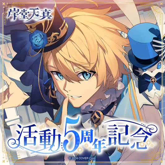 holo_KishidoTemma_5th_banner_J