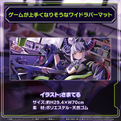 holo_La_Darknesss_BCbanner_240