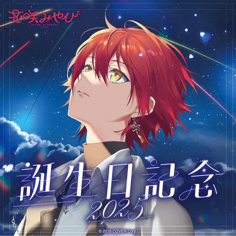 holo_HanasakiMiyabi_BCbanner_J