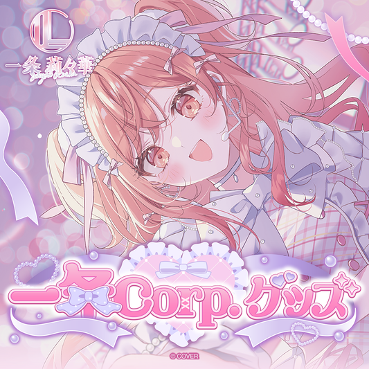 一条莉々華 一条Corp.グッズ – hololive production official shop