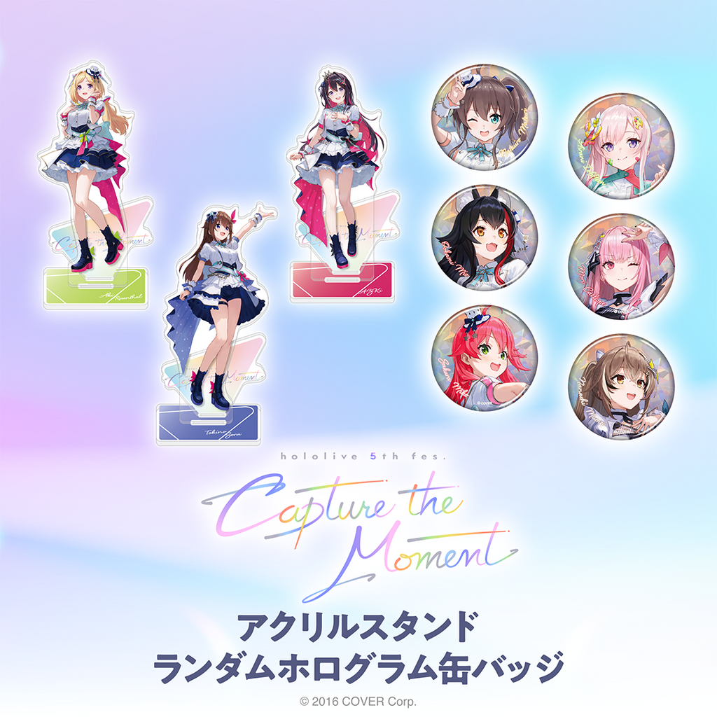 hololive 5th fes. Capture the Moment アクリルスタンド/ランダム