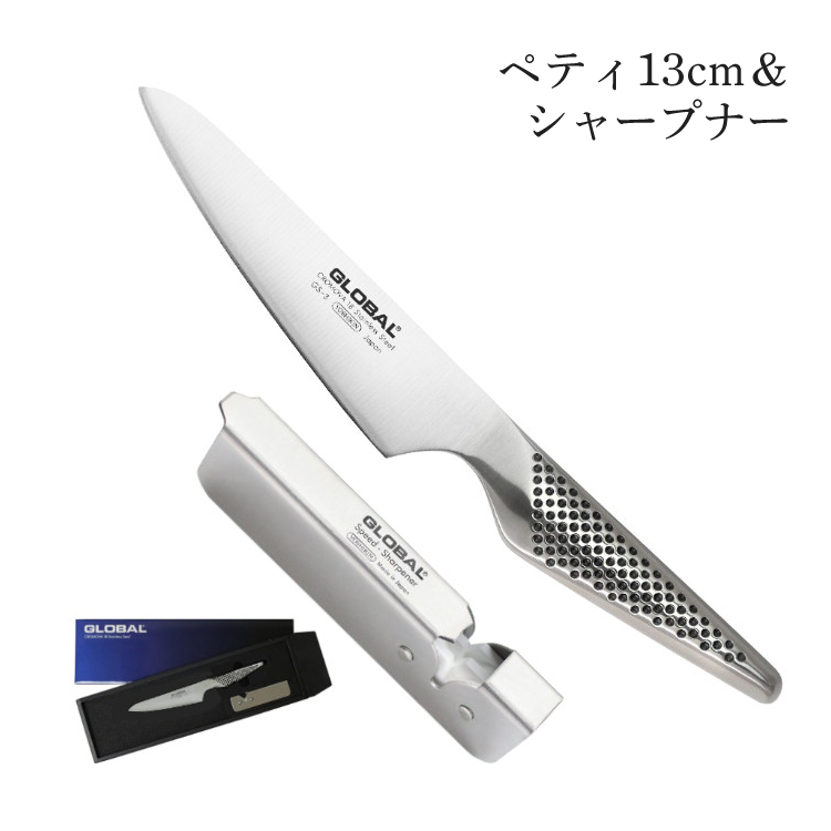 自分に合うグローバル包丁セットを探そう/GLOBAL | ホームショッピング