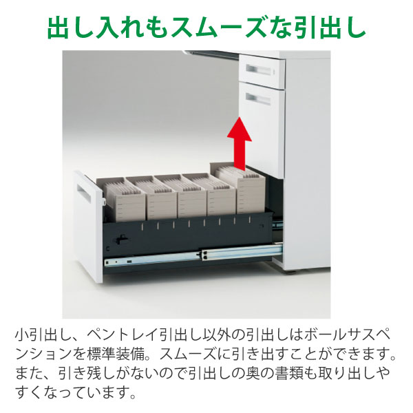 CZR ワゴン A4・2段 ペントレイ付 CZR-046MPCB-W9｜オフィスデスク