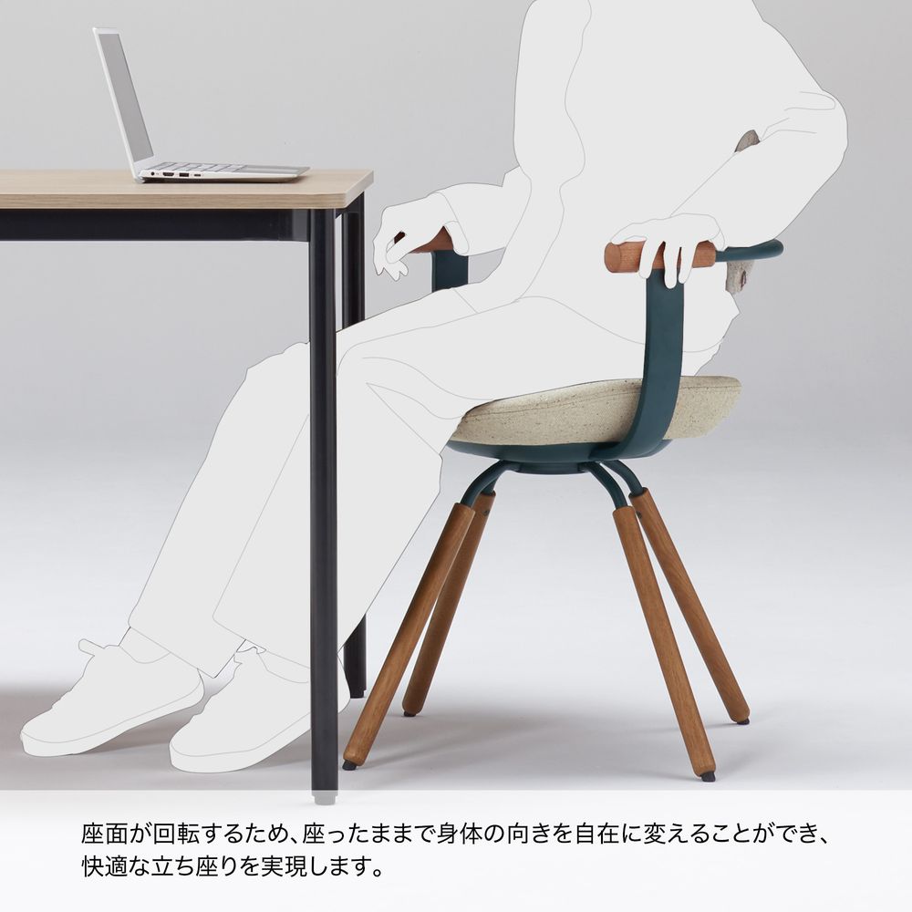 バーテブラ03 4本脚 回転 木タイプ オークダーク KG899KSF13S8C