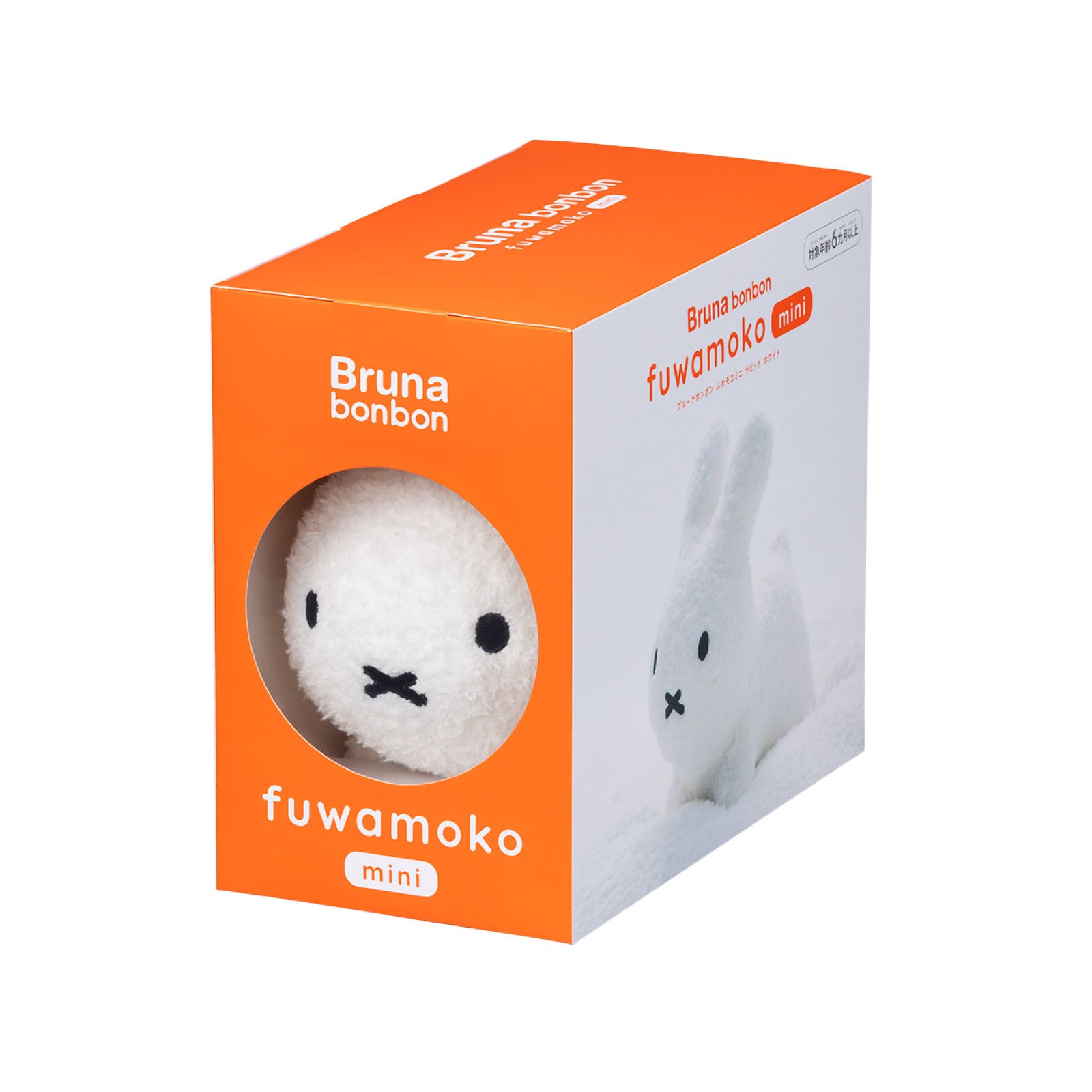 ブルーナボンボン ふわモコ ミニ ラビット – アイデス公式オンライン