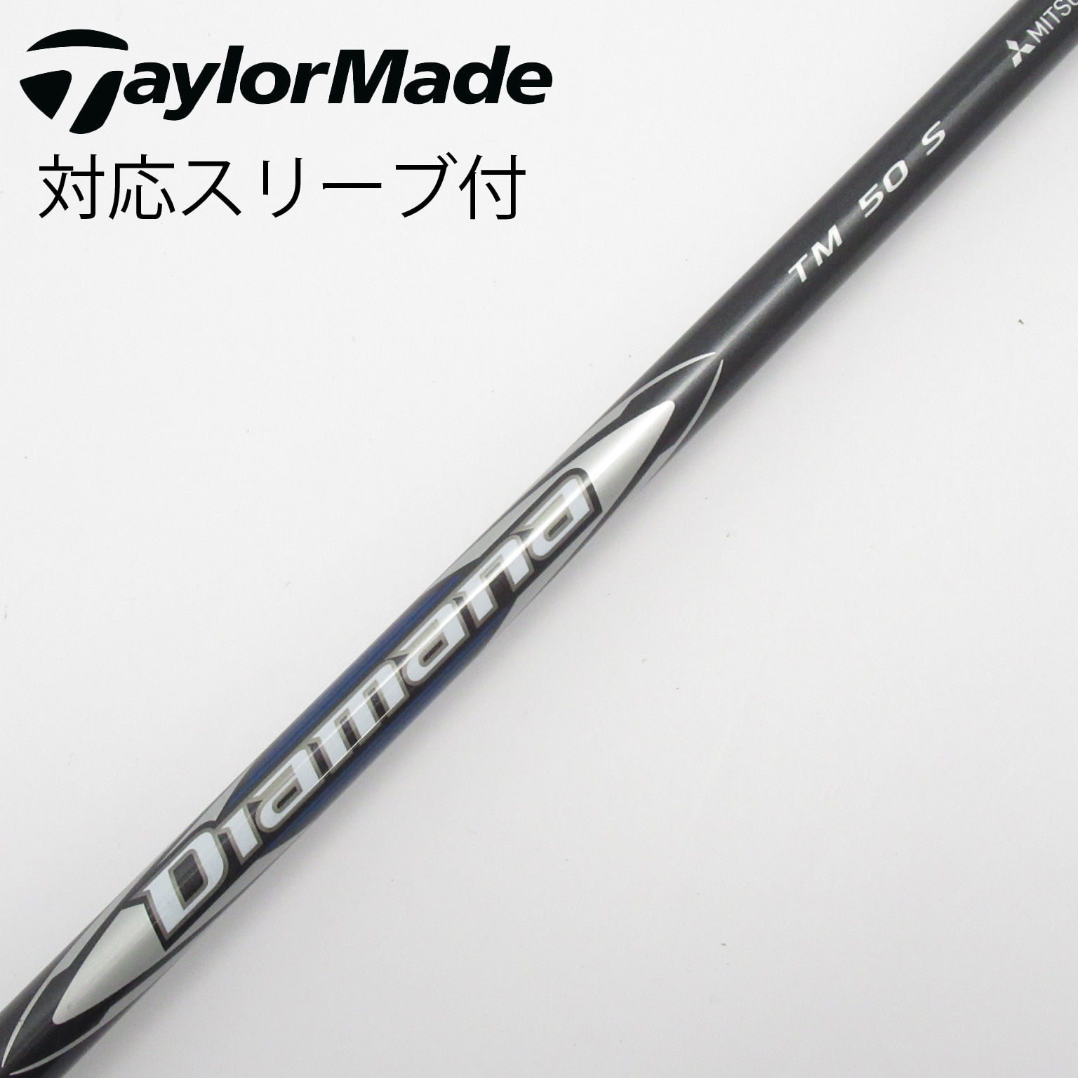 中古】純正シャフト ドライバー用_スリーブ付 Diamana Silver TM50 S C