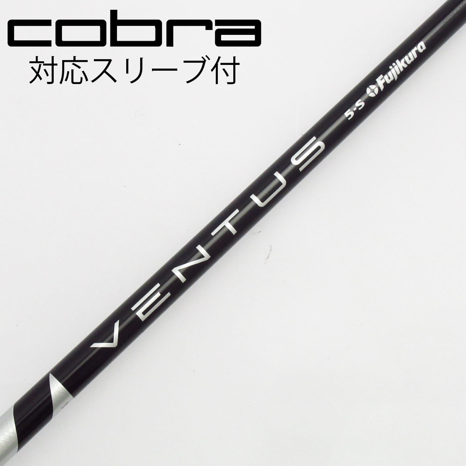 中古】VENTUS BLACK(VELOCOREあり) ドライバー用_スリーブ付 VENTUS