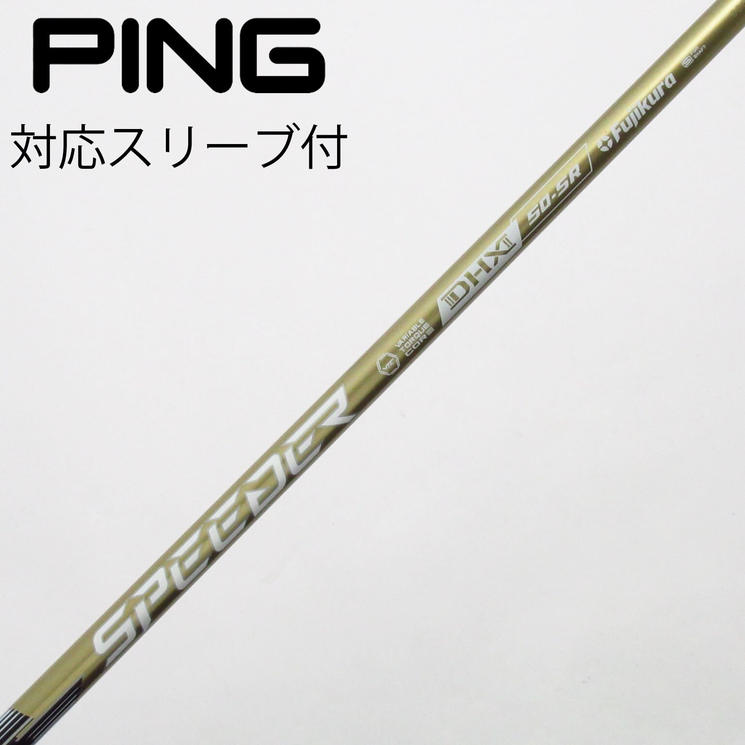 中古】SPEEDER NX GOLD ドライバー用_スリーブ付 SPEEDER NX GOLD 50