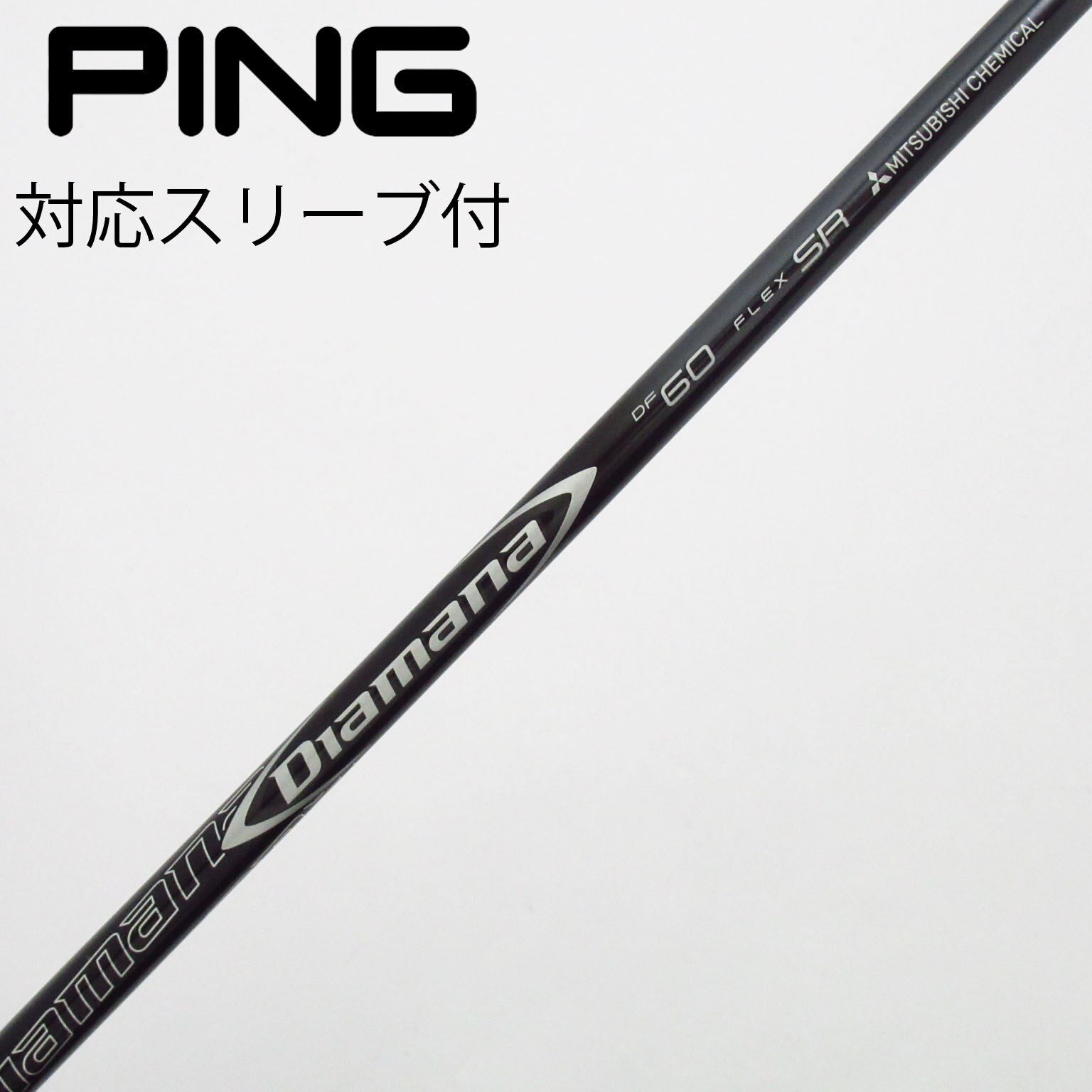 中古】Diamana DF ドライバー用_スリーブ付 Diamana DF 60 SR C