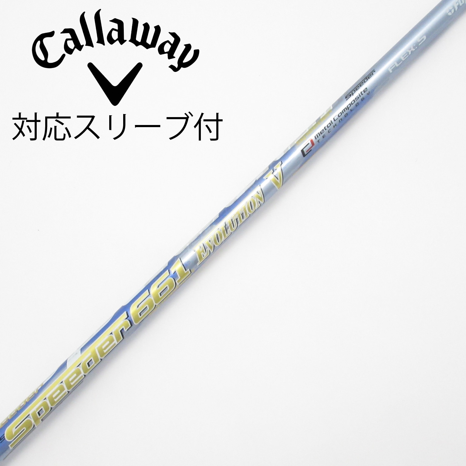 中古】Speeder EVOLUTION V ドライバー用_スリーブ付 Speeder 661