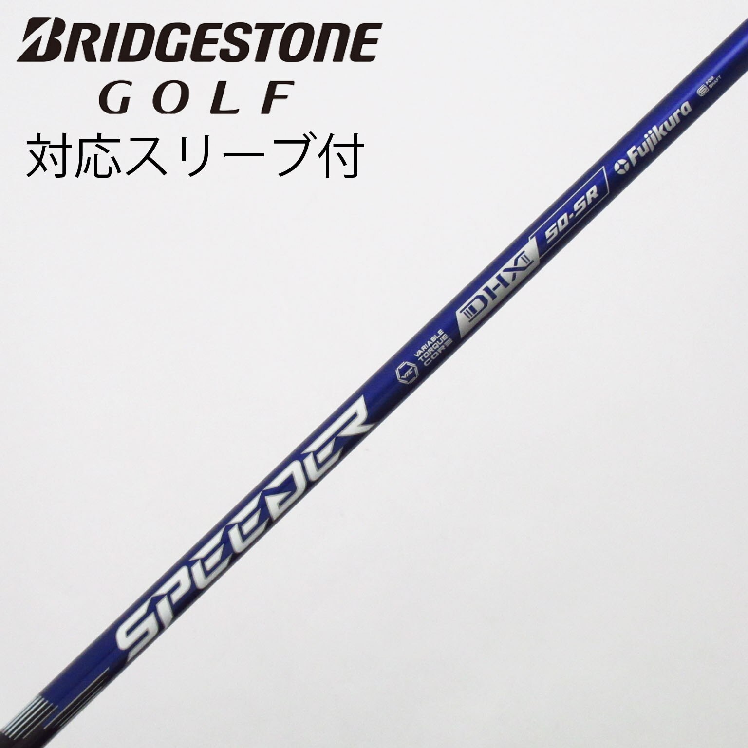 中古】Speeder NX VIOLET ドライバー用_スリーブ付 Speeder NX VIOLET