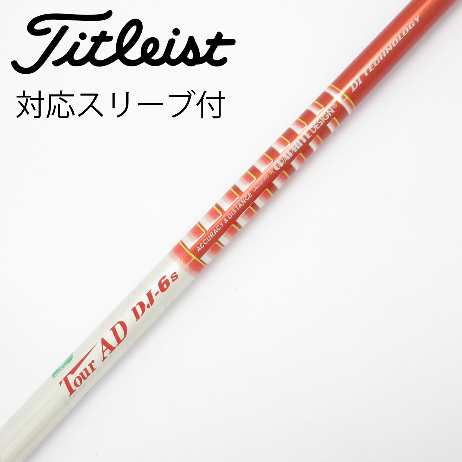 中古】Tour AD DJ シャフト・スリーブ (グラファイトデザイン) Tour AD