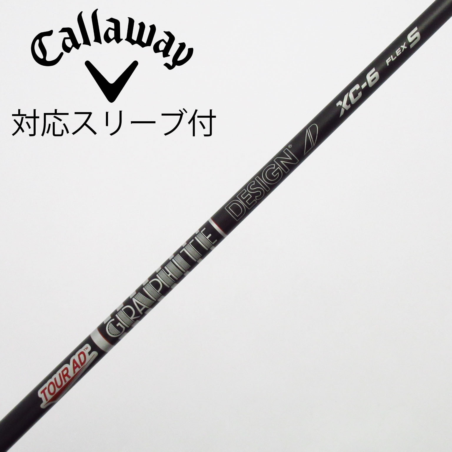 中古】Tour AD XC シャフト・スリーブ (グラファイトデザイン) Tour AD