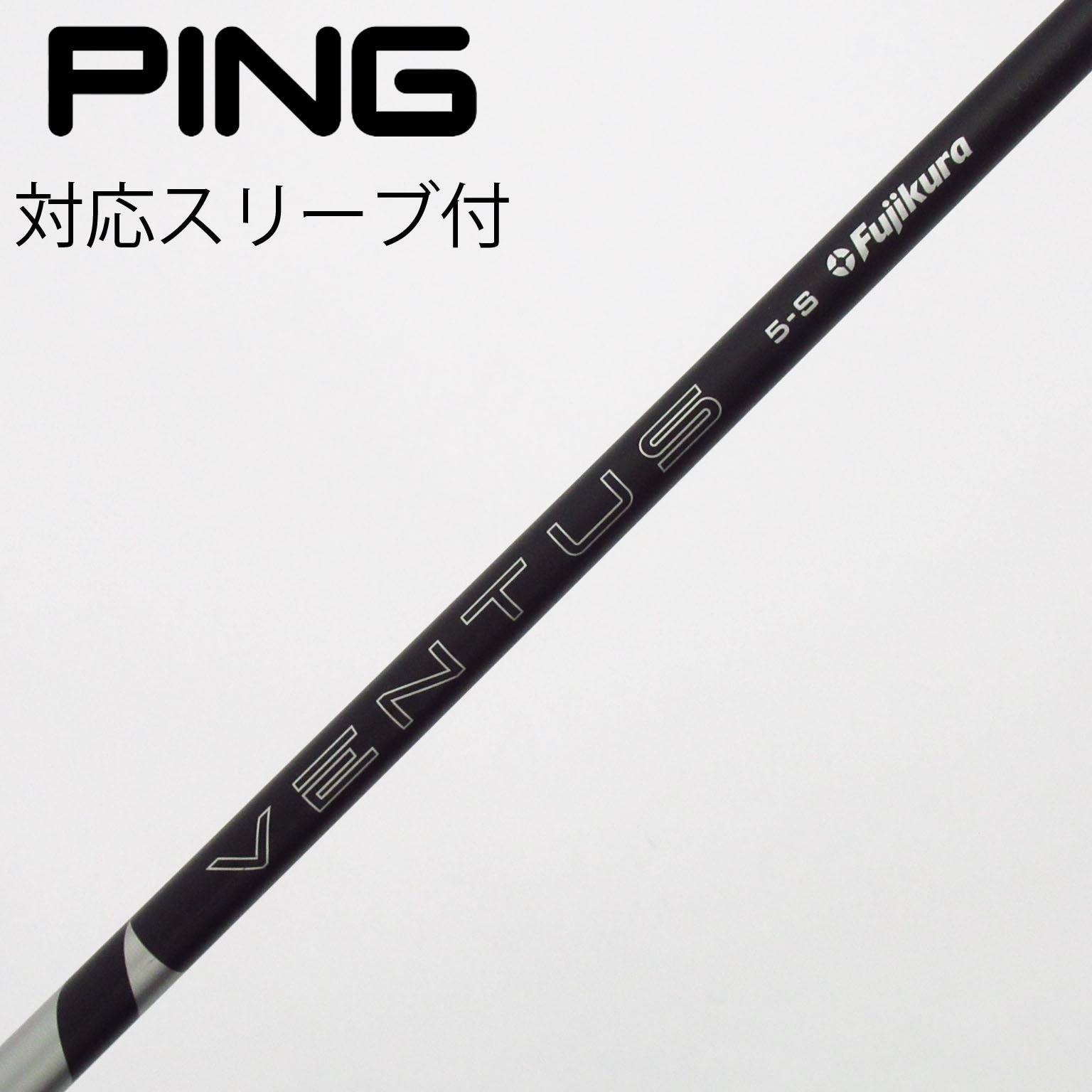 中古】VENTUS BLACK(2024) ドライバー用_スリーブ付 VENTUS BLACK 5