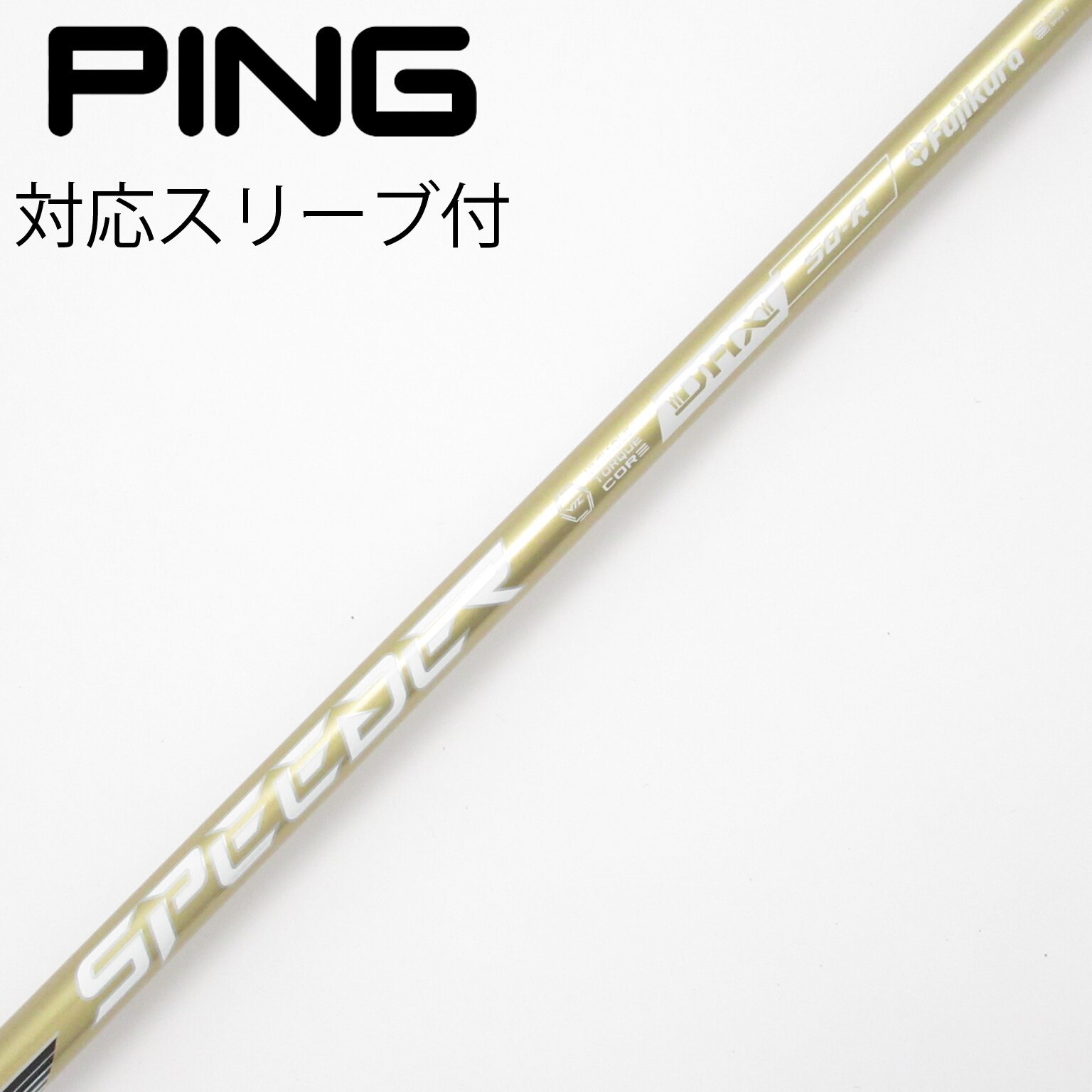 中古】SPEEDER NX GOLD ドライバー用_スリーブ付 SPEEDER NX GOLD 50