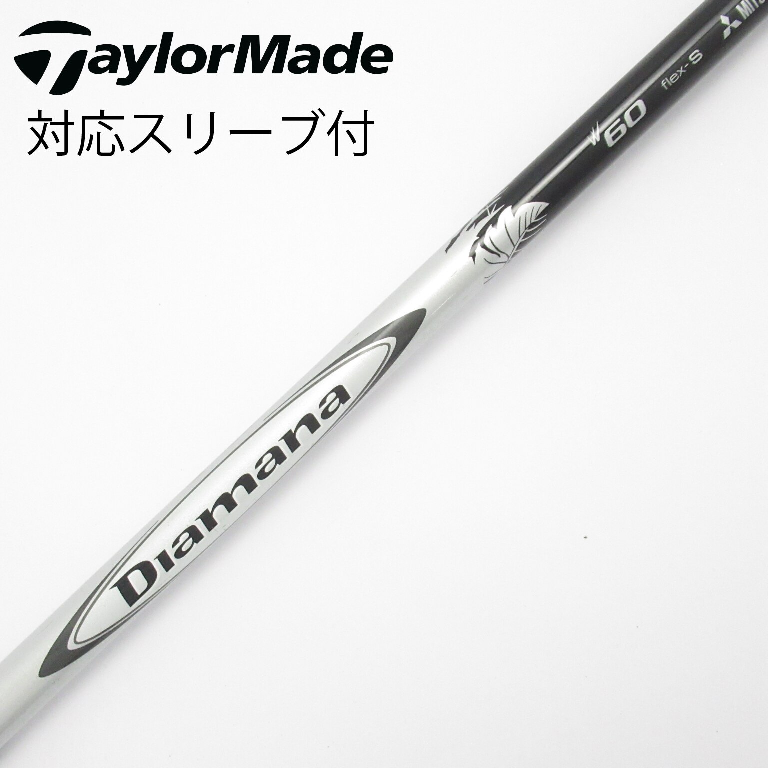 中古】Diamana(ディアマナ) シャフト・スリーブ (三菱ケミカル) 通販