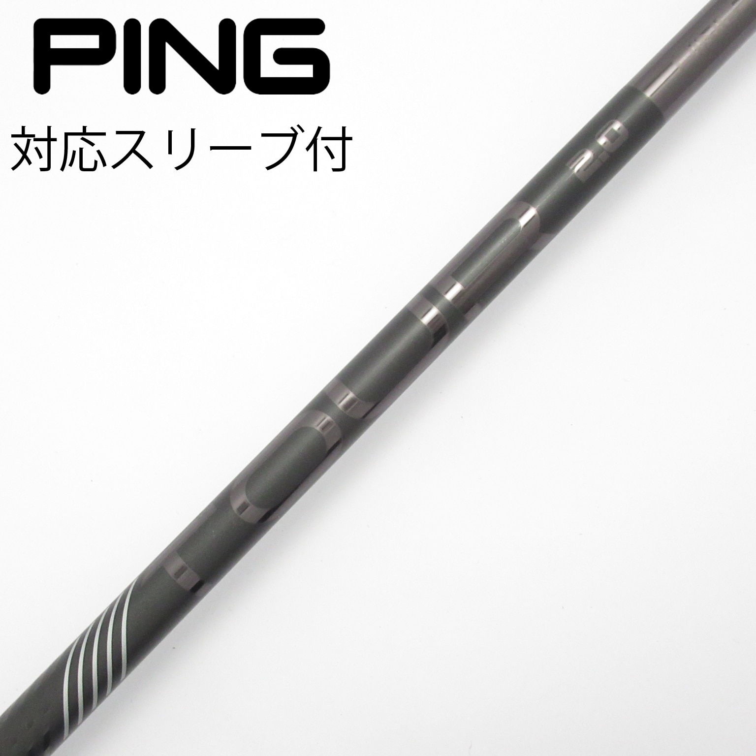 中古】純正シャフト ドライバー用_スリーブ付 PING TOUR 2.0 BLACK 65