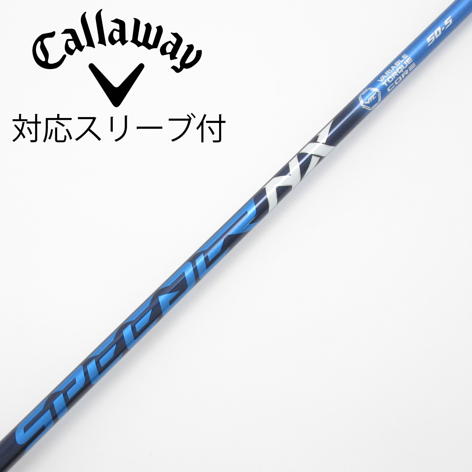 中古】Speeder NX ドライバー用_スリーブ付 Speeder NX 50 S C