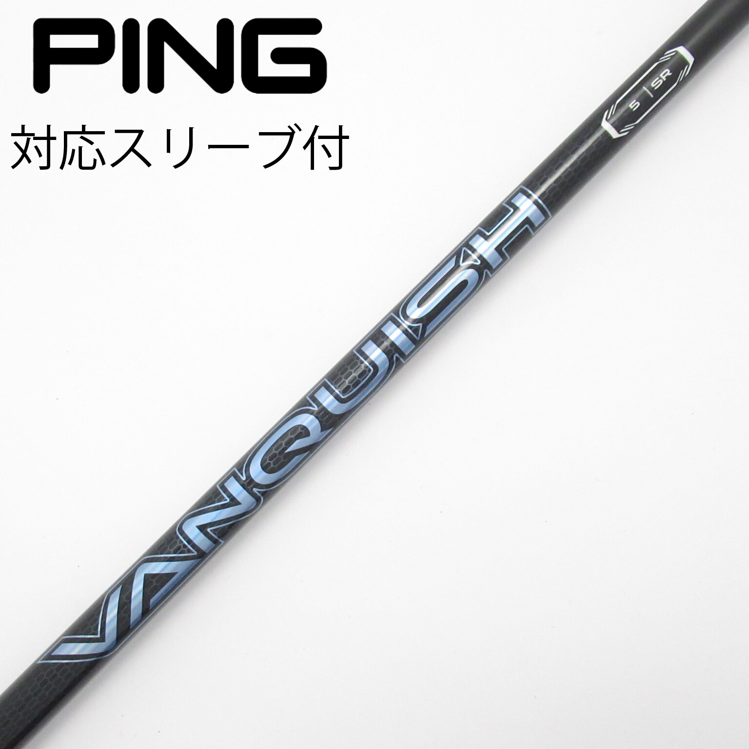 中古】VANQUISH ドライバー用_スリーブ付 VANQUISH 5 SR C(シャフト