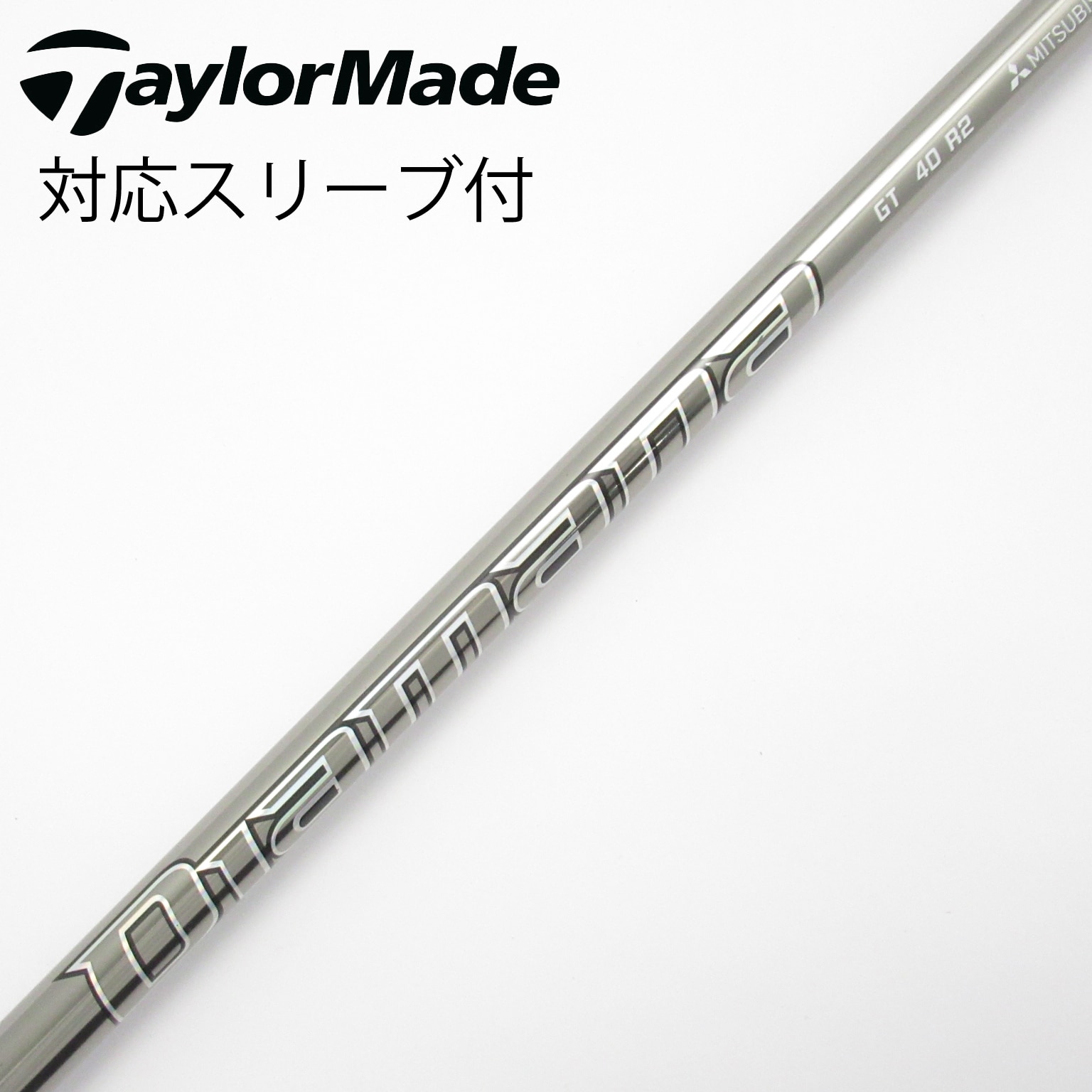 中古】Diamana(ディアマナ) シャフト・スリーブ (三菱ケミカル) 通販