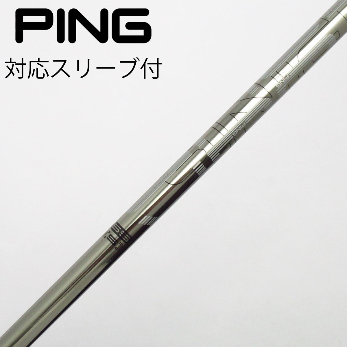中古】ピン 純正シャフト ドライバー用_スリーブ付 PING TOUR 173-65