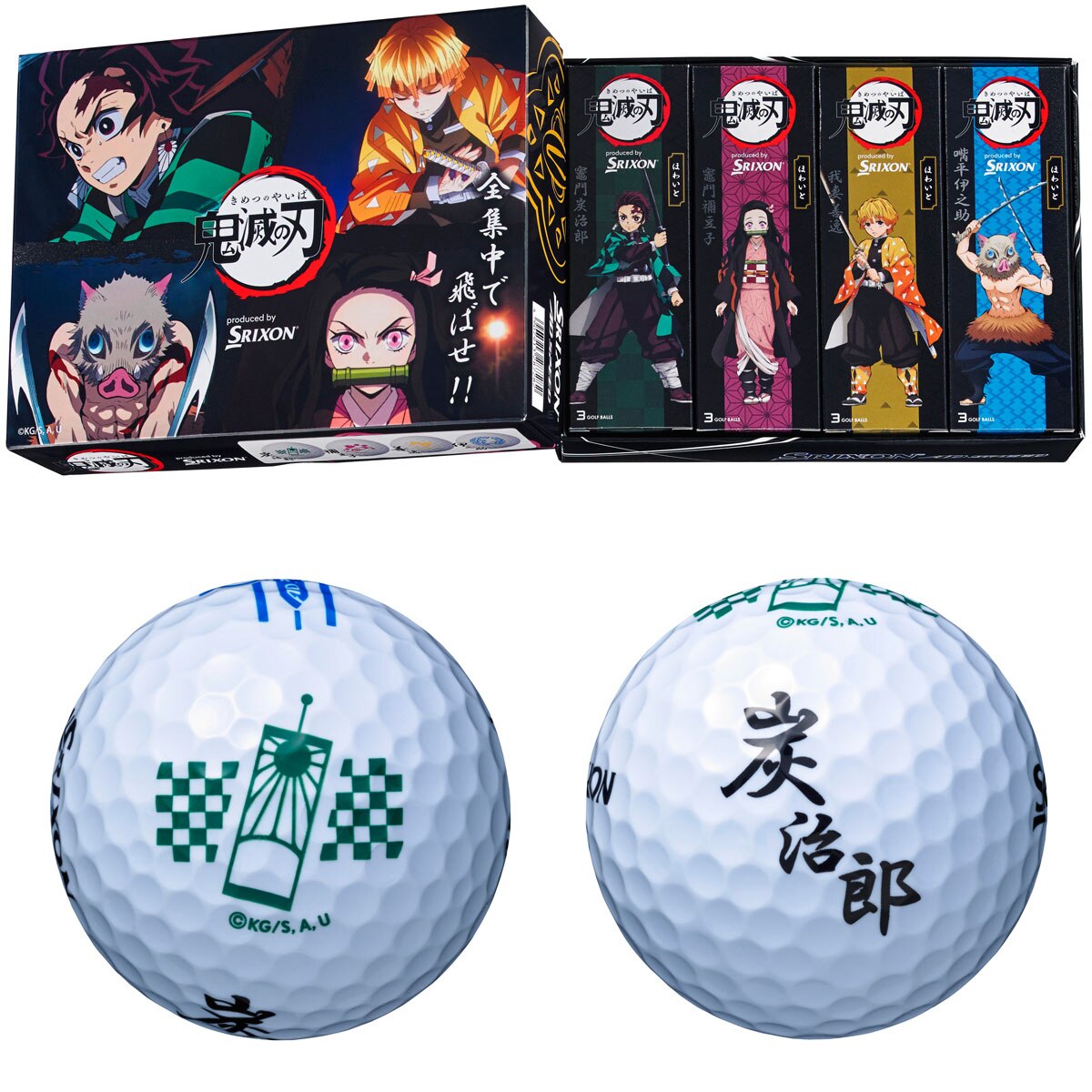 口コミ・評価｜スリクソン AD SPEED 鬼滅の刃キャラクターボール