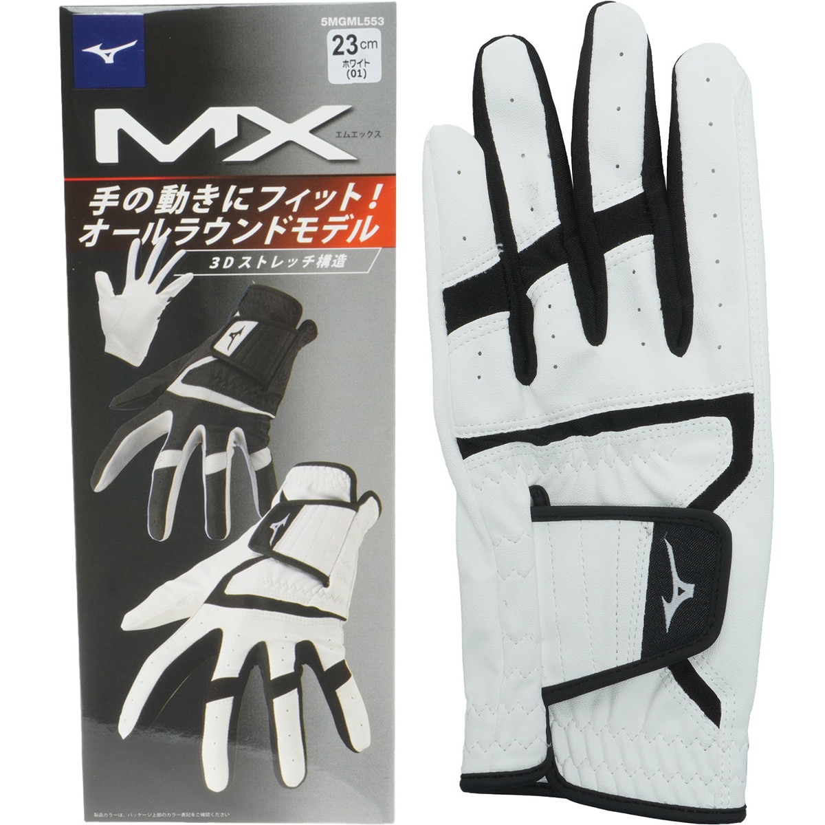 25MX グローブ(【男性】グローブ)|MIZUNO(ミズノ) 5MGML553の通販