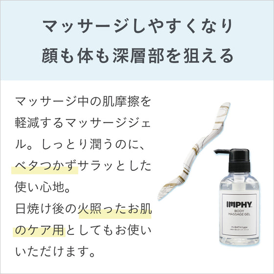 2/12までラッピング無料】【SALE】ボディマッサージジェル – club