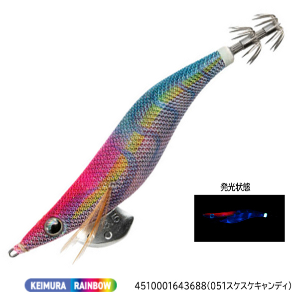 エギ王LIVE3 | イシグロ公式オンラインショップ