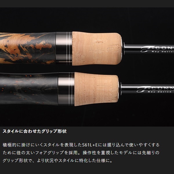 T－コネクションエリア | イシグロ公式オンラインショップ