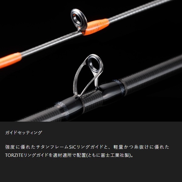 BIN-BIN STICK SUPREME | イシグロ公式オンラインショップ