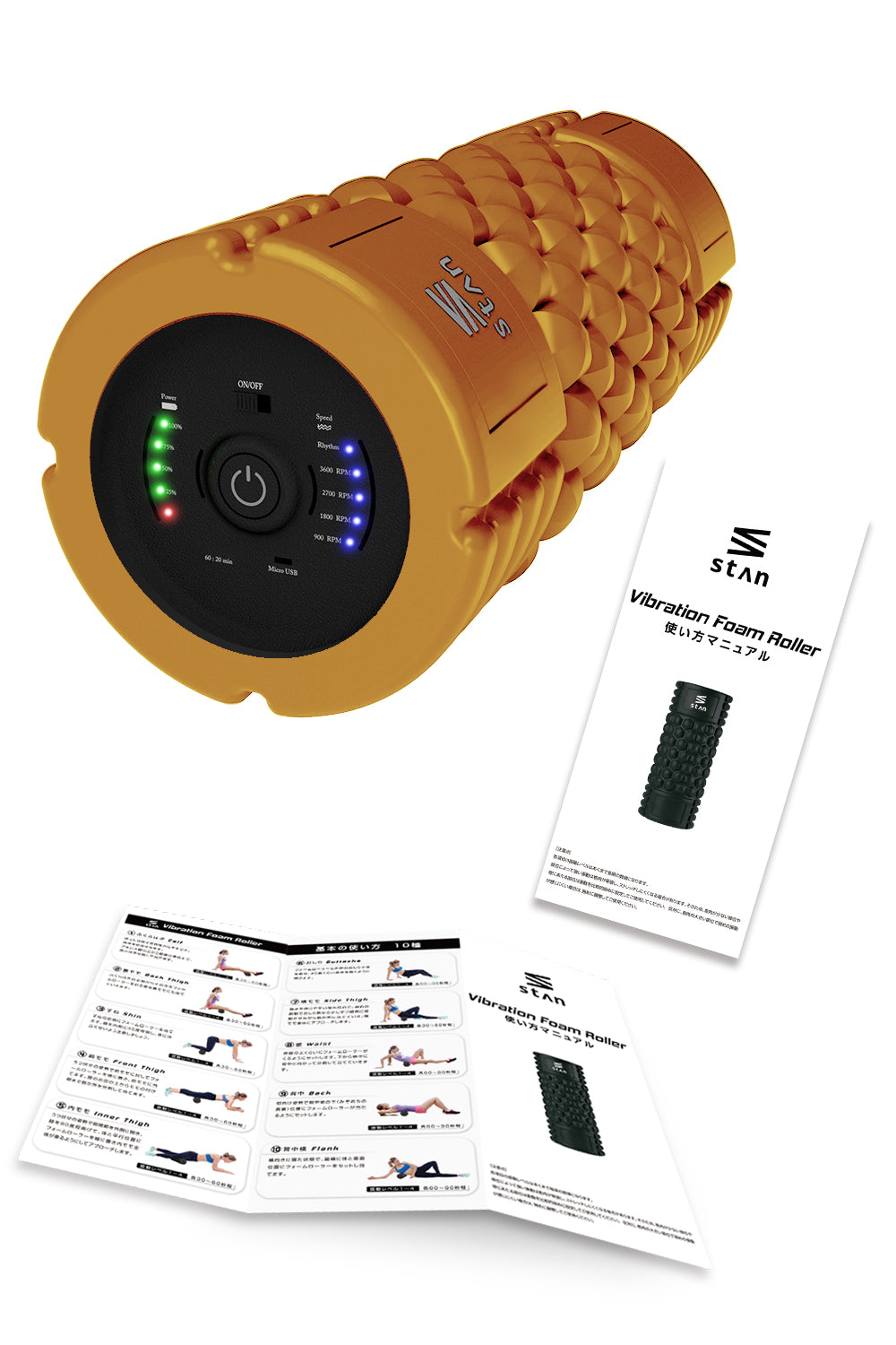 Electric Foam Roller Ex / 電動フォームローラー – stan公式ストア